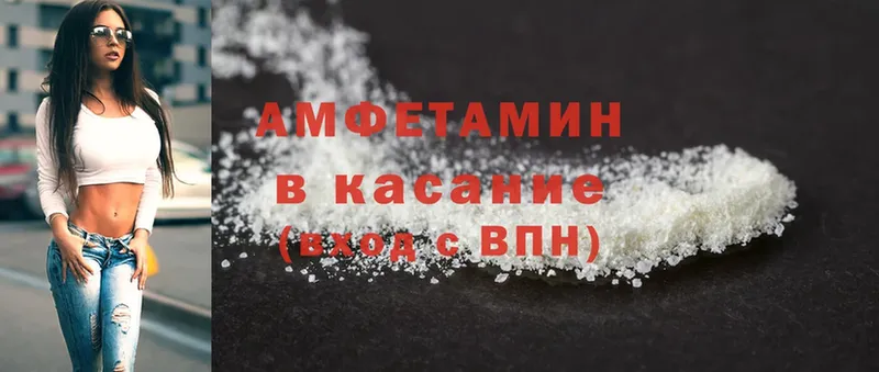 МЕГА ссылки  Когалым  Amphetamine 97% 