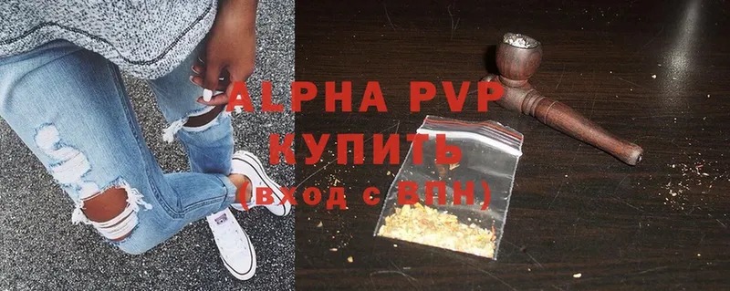 APVP крисы CK Когалым