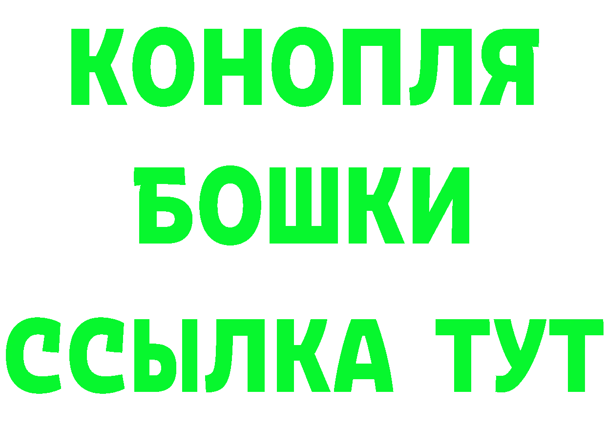 ГАШ убойный рабочий сайт площадка гидра Когалым